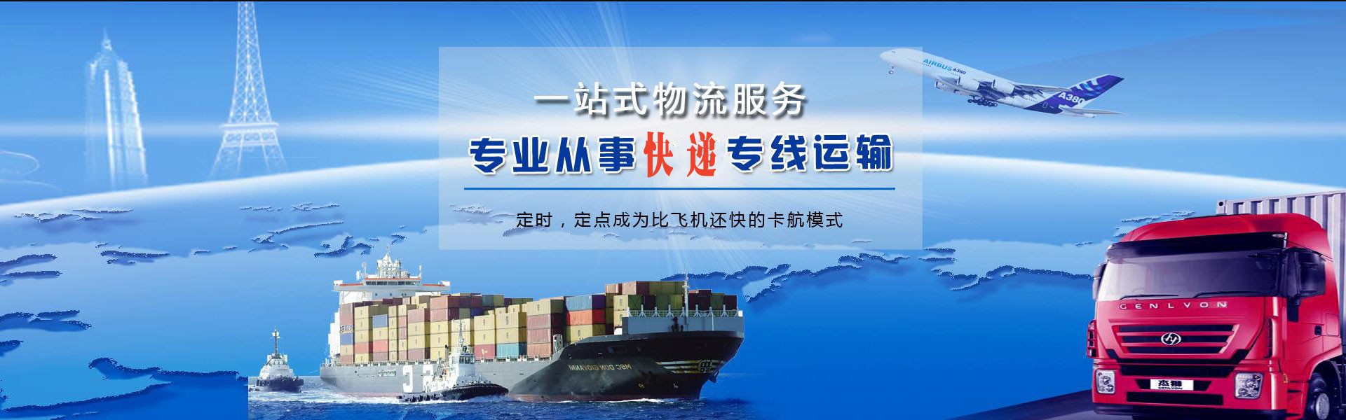 文安到加拿大物流公司-文安至加拿大物流专线-文安空运到加拿大-优时通物流有限公司