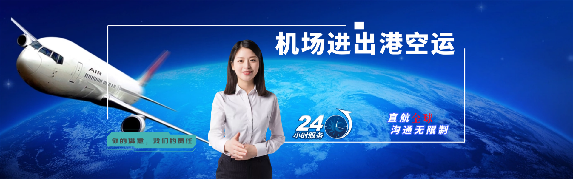 文安到加拿大物流公司-文安至加拿大物流专线-文安空运到加拿大-优时通物流有限公司